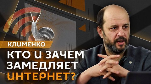 Аккаунты в Google. Ограничения раздачи интернета | Герман Клименко