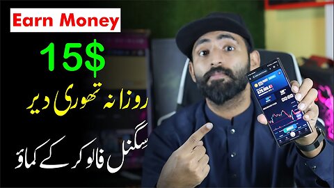 New Earning App || Earn 15$ Daily from this Earning App