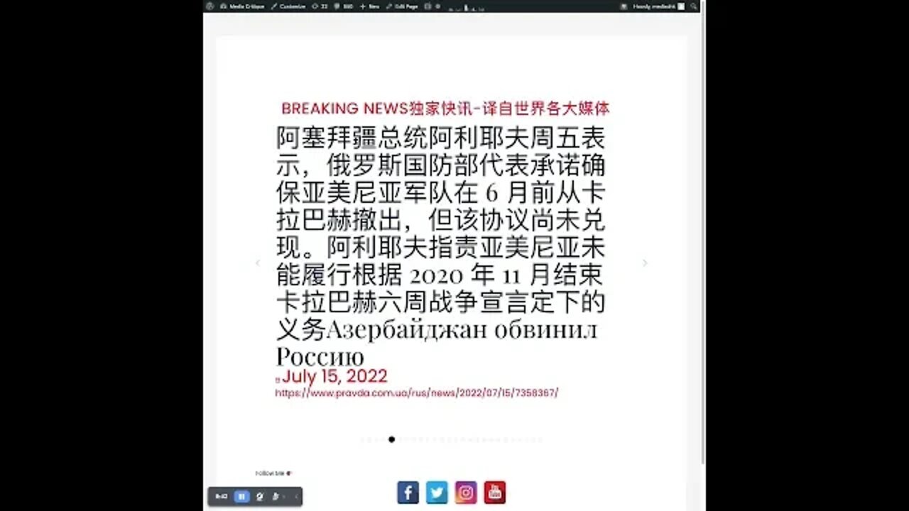 新闻快讯 七月十六日1