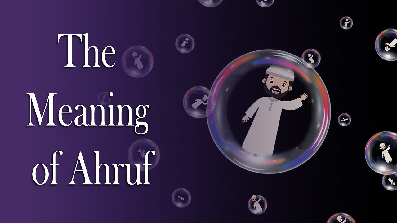 Islamic Echo Chamber #1: The Meaning of Ahruf