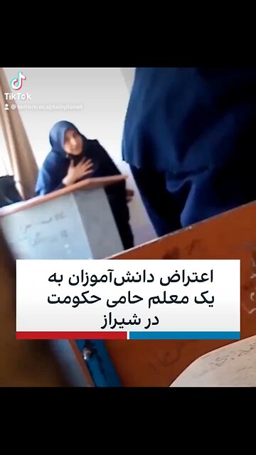 Iran schoolgirls fight against teacher falsely claiming Zionists/ISIS are responsible for killing