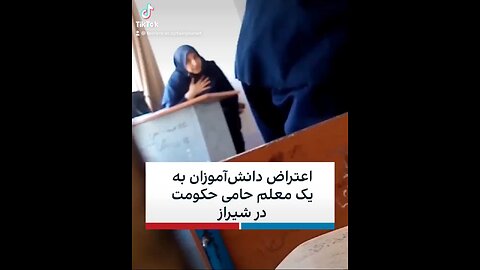 Iran schoolgirls fight against teacher falsely claiming Zionists/ISIS are responsible for killing