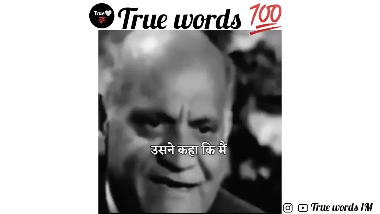 Maa के पैर Ki नीचे🥺💯 Jannat होता है😌 best WhatsApp status True words