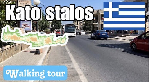 Kato Stalos Crete Walking Tour