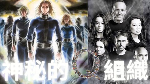 【必看】原來Quantum組織是9人小組，其中3個還是昴宿星人！！Quantum的議程是清除蜥蜴人，光X會奴·役人·類的計劃；老川在2015年被Quantum組織招募競選總統