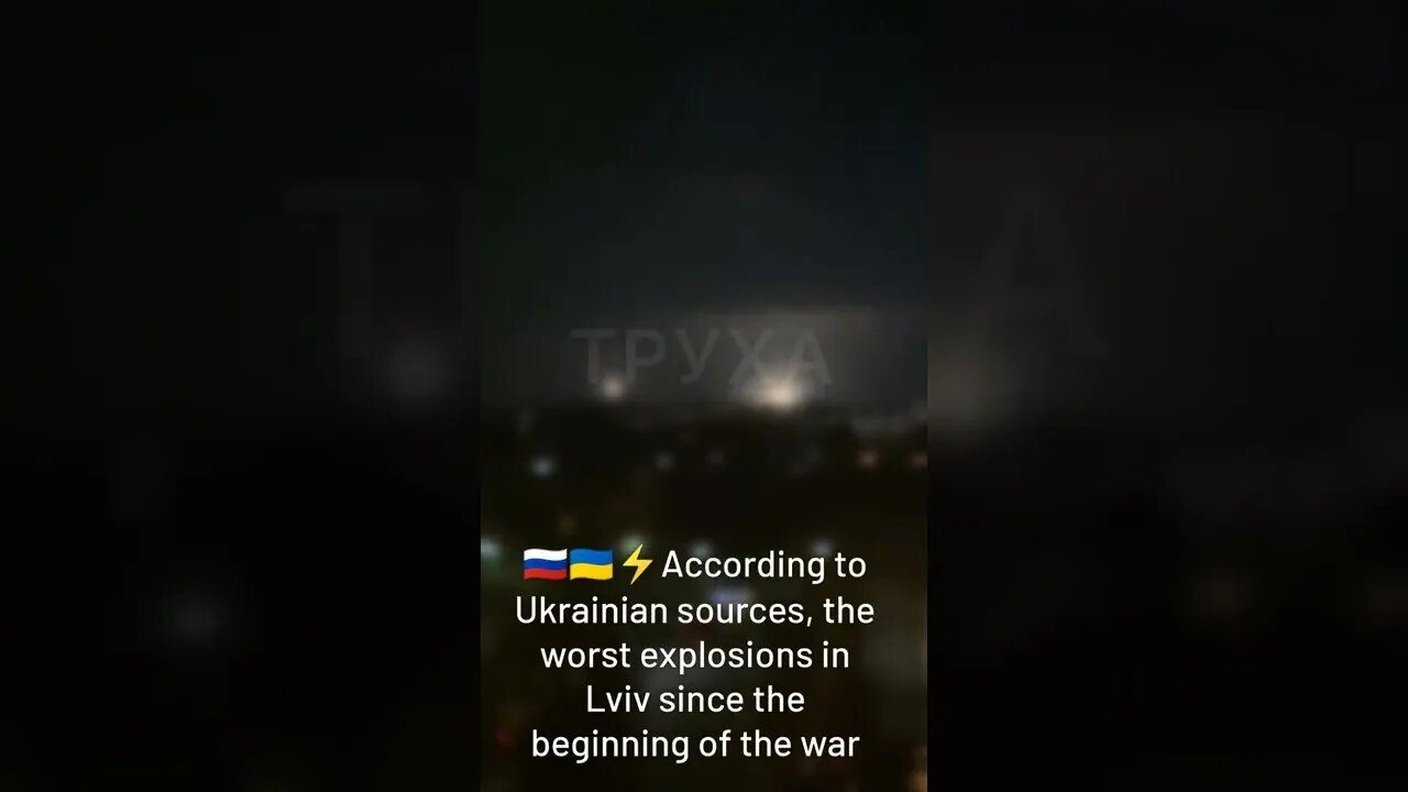 🇷🇺🇺🇦According To Ukrainian Sources, The Worst Explosions In Lviv Since The Beginning Of The War Pt.1