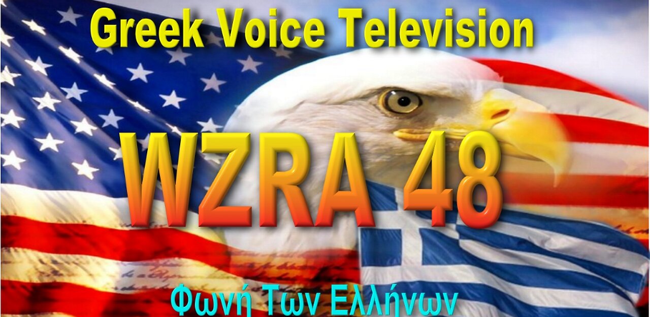 Greek Voice TV