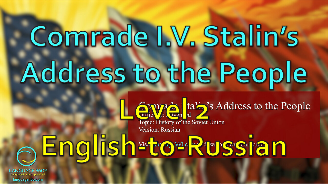 Comrade Stalin’s Address to the People: Level 2 - English-to-Russian