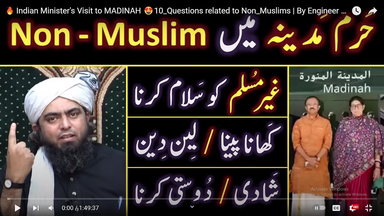 Indian Minister's Visit to MADINAH 😍10_Questions related to Non_Muslims | By Engineer Muhammad Ali