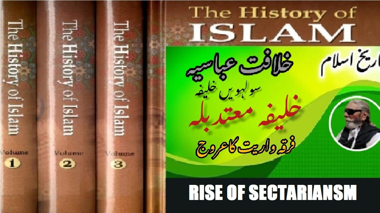 Rise of sectarianism in the periphery of reign of the 16th Caliph of the Abbasid Caliphate.