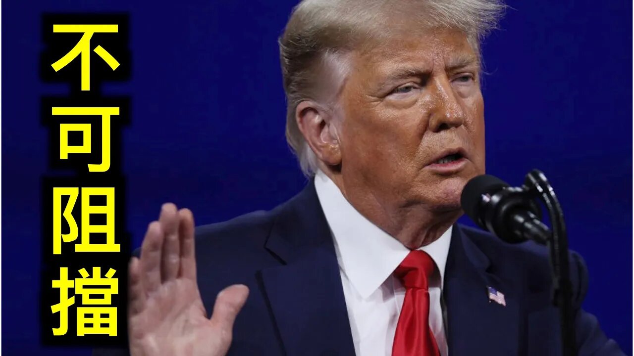 不可阻擋!豬黨最後一刻起訴马里科帕县選票審計!