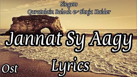 Jannat Sy Agy Ost (LYRICS)| Shuja Haider & Quratulain Balouch