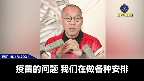 七哥、新中国联邦应对疫苗灾难建造末日诺亚方舟的准备远比大家想象的夸张