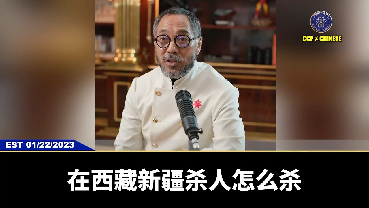 在西藏、新疆杀人是怎么杀?找卖疆贼把新疆人全部给诱骗到北方,然后一路上全部杀掉,奸完再杀,这共产党是有秘密档案的。王震儿子王军说他爹当年是怎么杀新疆人?机关枪能打几千发子