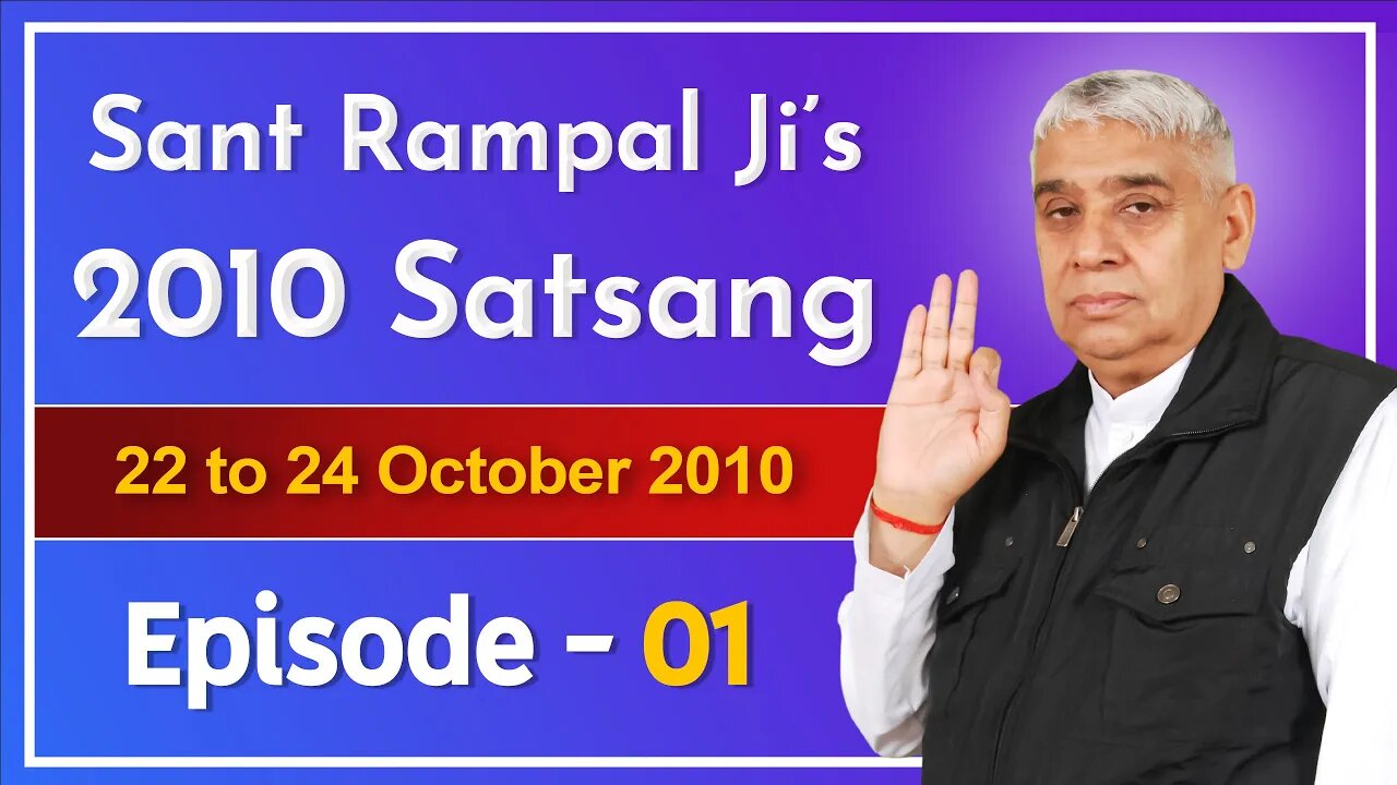 Sant Rampal Ji's 2010 Satsang | 22 to 24 October 2010 HD | Episode - 01 | SATLOK ASHRAM