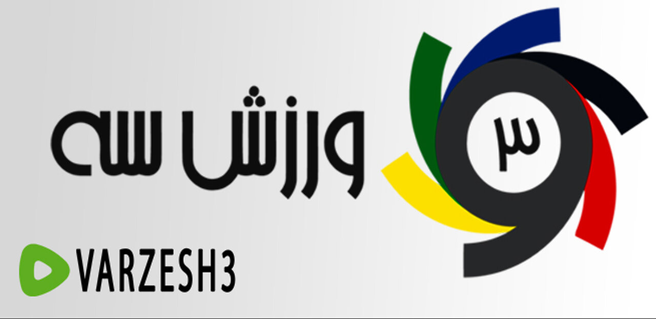 ورزش3 را دنبال کنید تا از رویدادهای ورزشی بصورت لحظه ای مطلع شوید