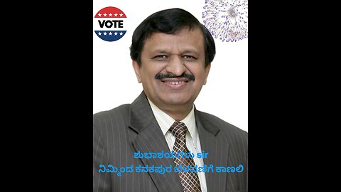 Vote for Dr manunath