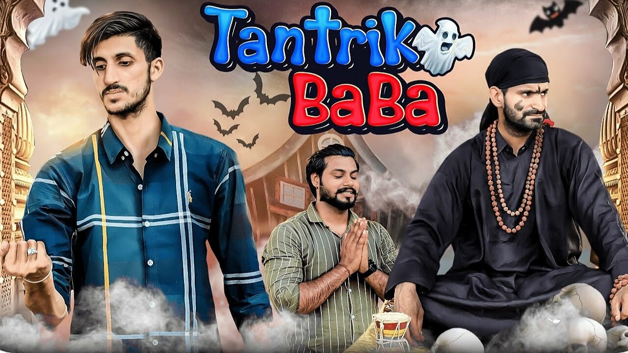 Tantrik Baba (Vine)