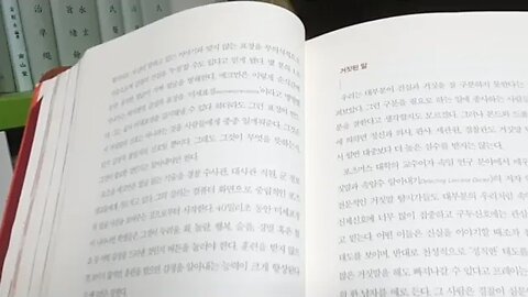 타고난 거짓말쟁이들 북튜버 책읽기 거짓말과 속임수 알아내기