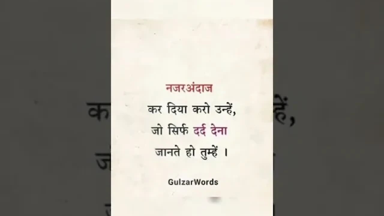 True lines that love is Blind and Never ever believe to anyone Part-(3)
