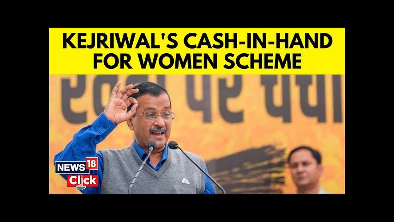 Arvind Kejriwal Announces Rs 2,100 Per Month For Women Ahead Of Delhi Assembly Polls | N18V