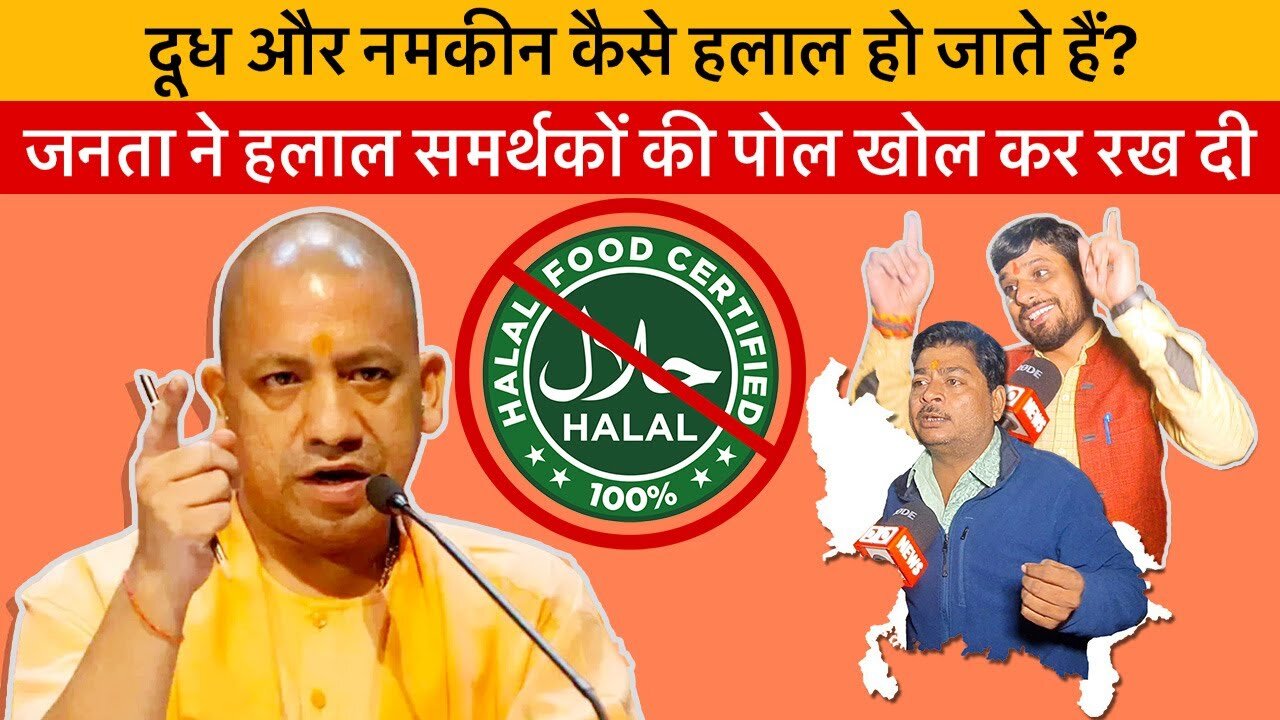 People of U.P. Come Out to Support Yogi Adityanath's Ban on Halal Certification || Ground Report