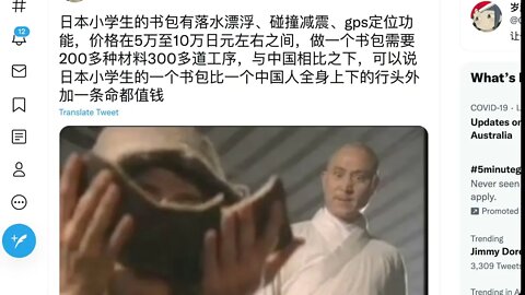 🟨 日本小學生的書包有落水漂浮、碰撞減震、gps定位功能 🟨