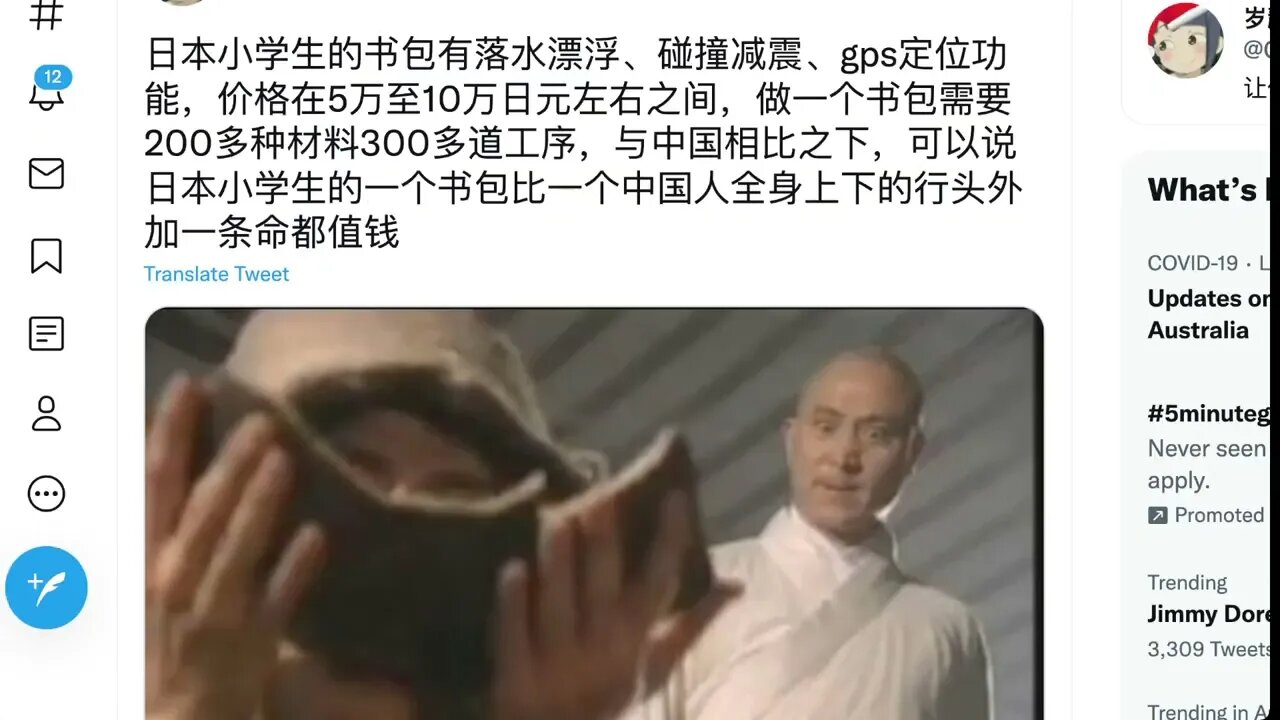 🟨 日本小學生的書包有落水漂浮、碰撞減震、gps定位功能 🟨