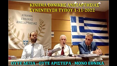 ΑΠΟΜΕΝΟΥΝ 17 ΜΗΝΕΣ !!! 5-1-2023