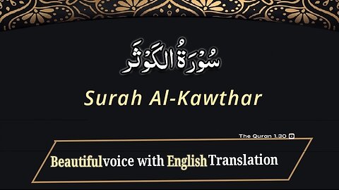 Surah Al-Kawthar Arbic & English With English Translation | Quran chapter 108