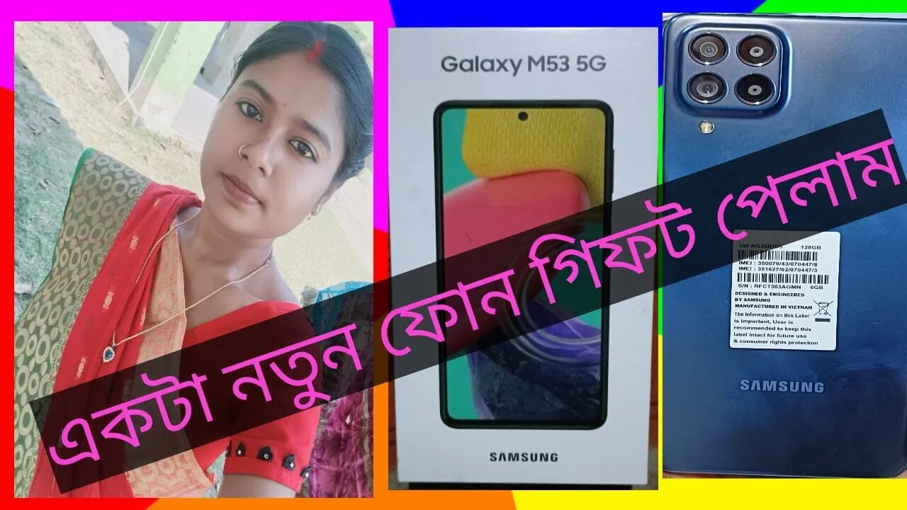 এই ফোনটা আমি গিফট পেলাম //#shorts// #smarphones