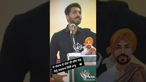 #deepsidhuvideo