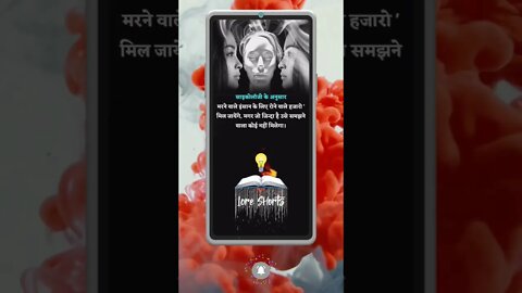 interesting facts about #knowledge #shorts #motivation #ytshorts #generalknowledge #facts