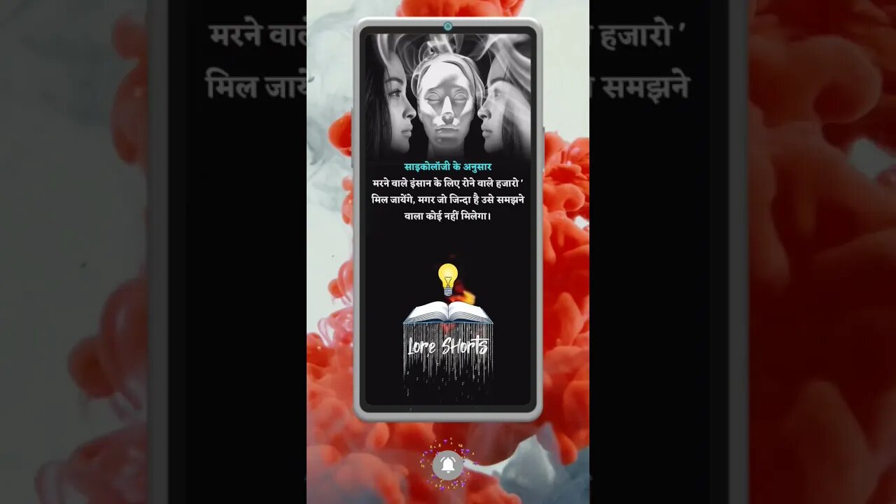 interesting facts about #knowledge #shorts #motivation #ytshorts #generalknowledge #facts