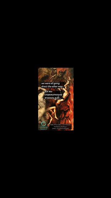 A Tale of Two Cities - Level 1 - English-to-Russian #shorts