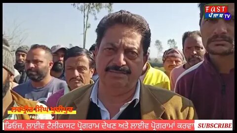 ਸਲੰਡਰ ਫਟਣ ਨਾਲ ਗੁਜਰਾਂ ਦੀ ਕੁੱਲੀ ਹੋਈ ਸੜ ਕੇ ਸੁਆਹ, 8 ਲੱਖ ਦੀ ਨਕਦੀ ਅਤੇ ਸਾਰਾ ਸਾਮਾਨ ਸੜਿਆ।