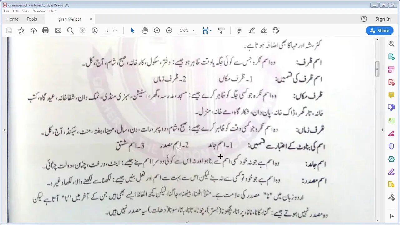 Class 7 Urdu B Grammar Lecture 6 10 8 2020