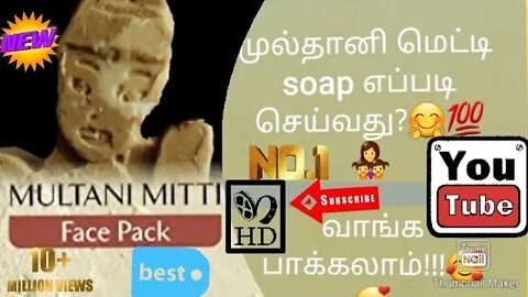 multhani metti soap