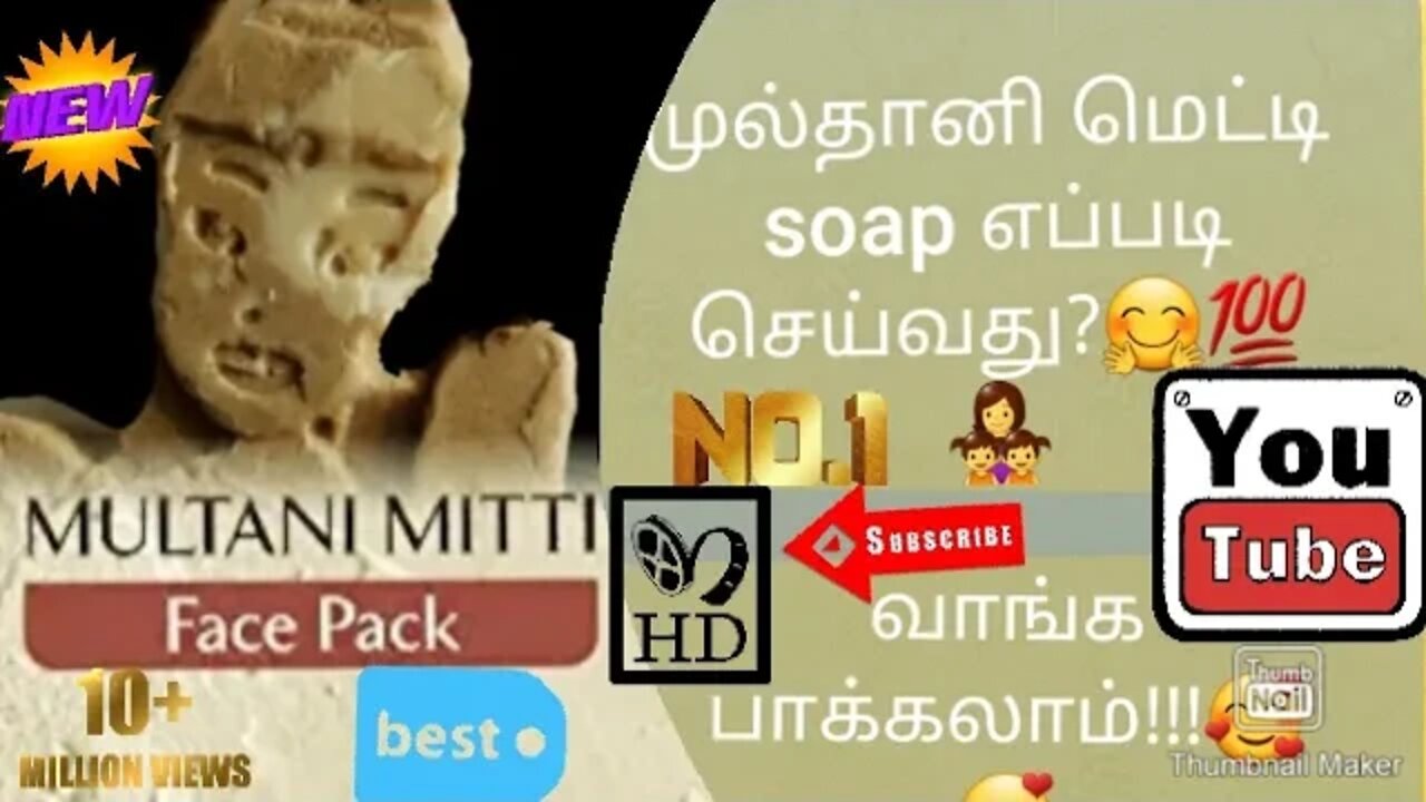 multhani metti soap