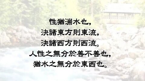 난세의 인문학, 신동준, 제자백가, 춘추전국시대, 순자, 권학편, 성악설, 맹자, 수신제가, 선왕후패, 아리스토텔레스, 플라톤, 국가론, 철학적 삶, 치국평천하, 성선설, 유교