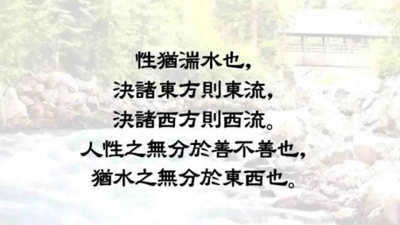 난세의 인문학, 신동준, 제자백가, 춘추전국시대, 순자, 권학편, 성악설, 맹자, 수신제가, 선왕후패, 아리스토텔레스, 플라톤, 국가론, 철학적 삶, 치국평천하, 성선설, 유교