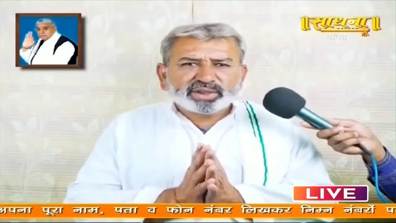 Sant Rampal Ji Maharaj Satsang Live