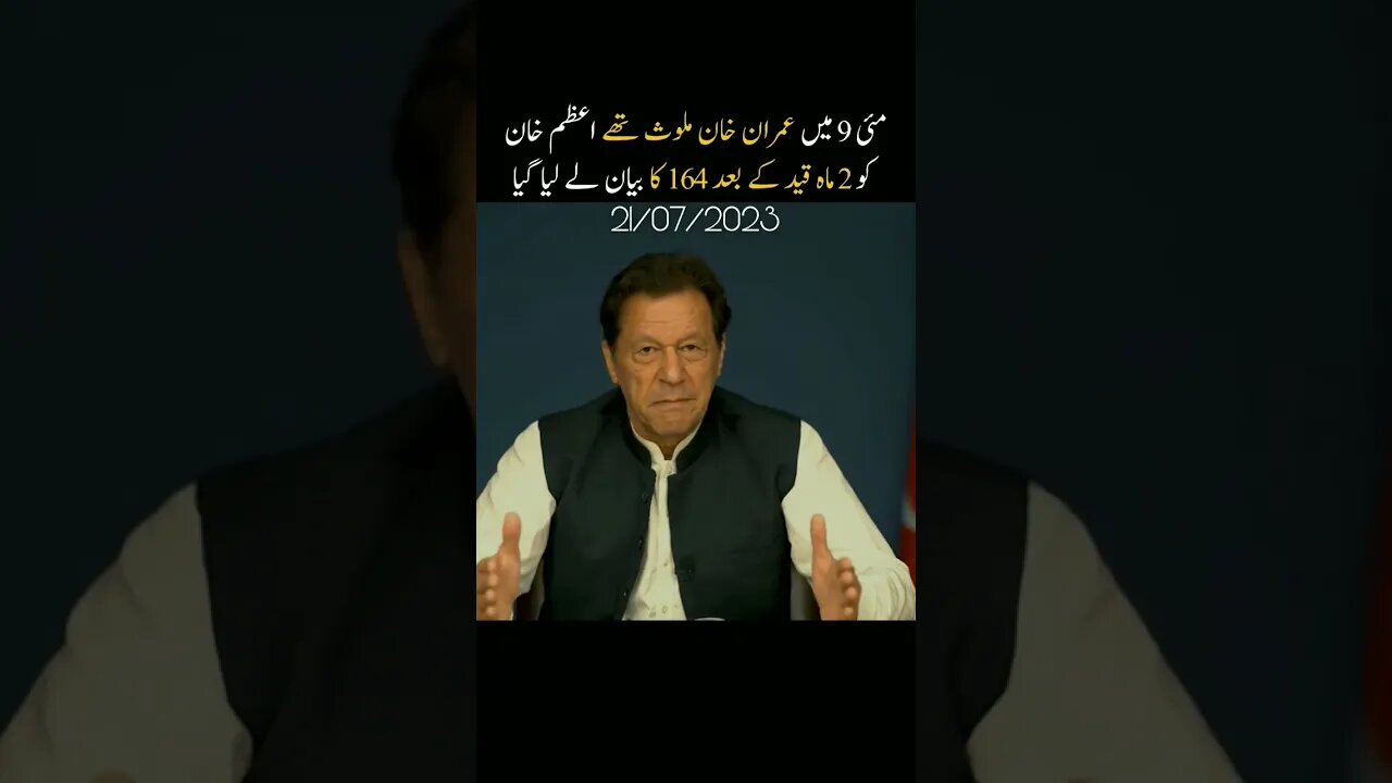 9th May Imran Khan / Azam khan