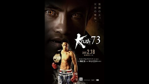 K-1 Krush 73 Korakuen Hall, Tokyo Feb 18 2017