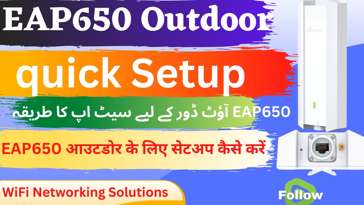 Quick Setup for EAP650 AX3000 Indoor/Outdoor WiFi 6 Access Point-Urdu/Hindi