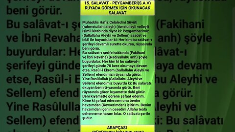 SALAVAT-I ŞERİFELER (15. SALAVAT -sesli)