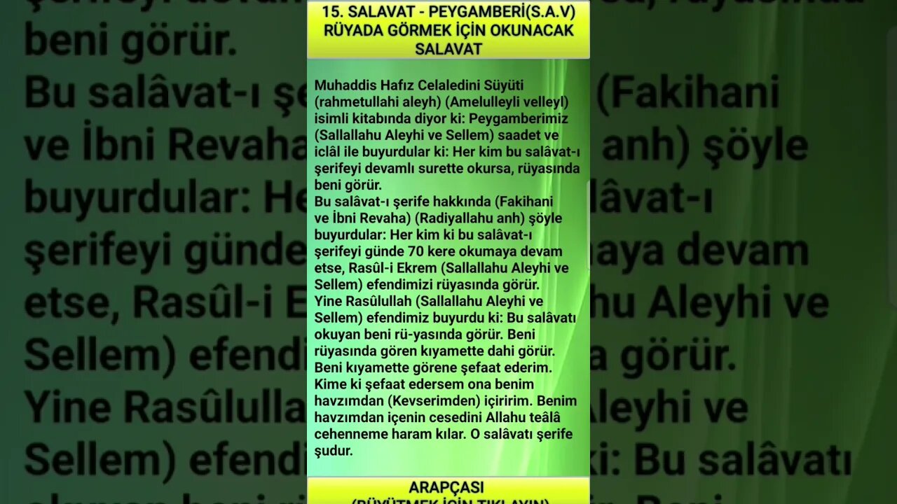 SALAVAT-I ŞERİFELER (15. SALAVAT -sesli)