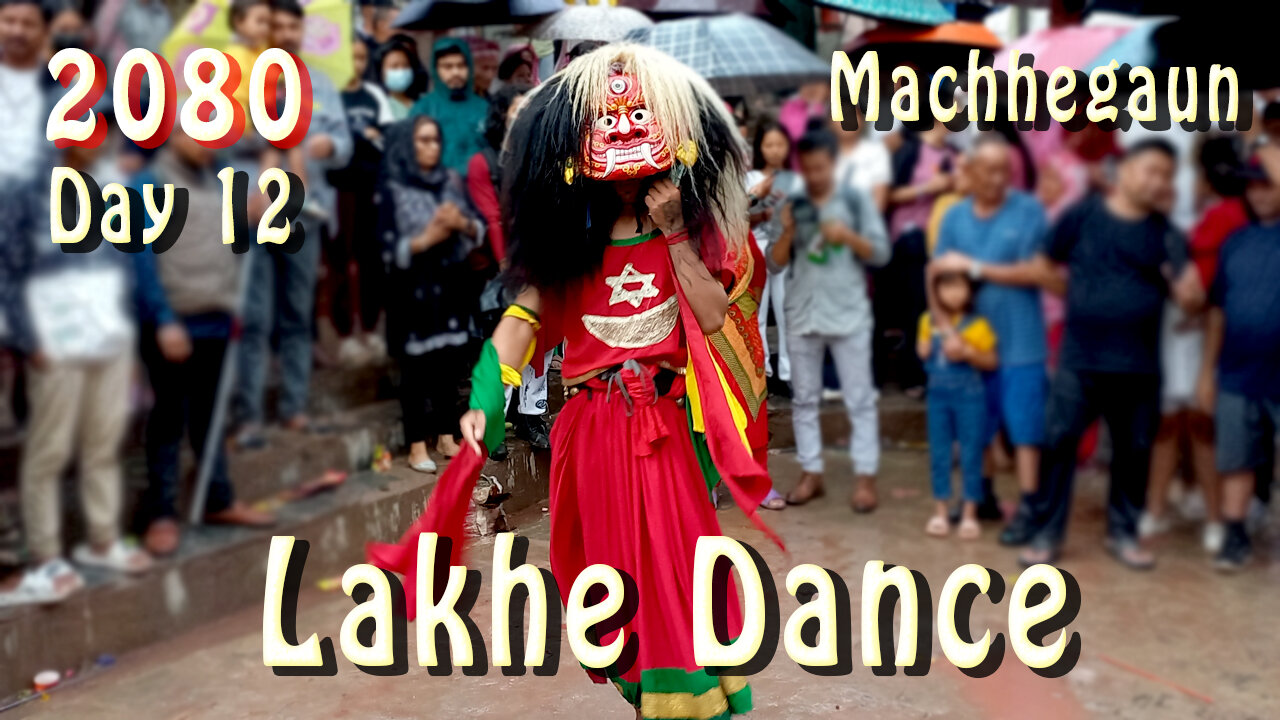 Lakhe Dance | Machhegaun | 2080 | Day 12 | Part III