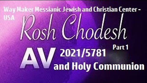 Rosh Chodesh Av 2021 - 5781 and Holy Communion - Part 1