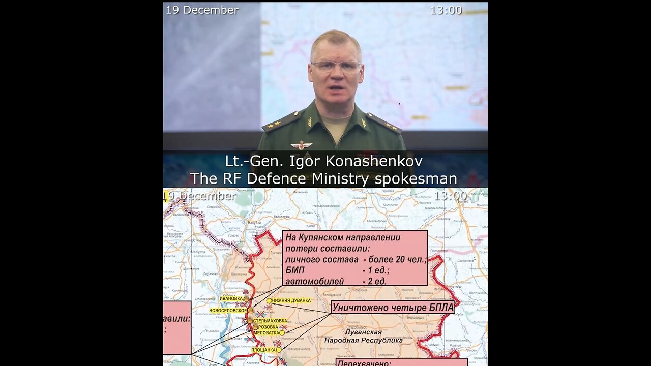 19.12.22 ⚡️Russian Defence Ministry report on the progress of the deNAZIfication of Ukraine